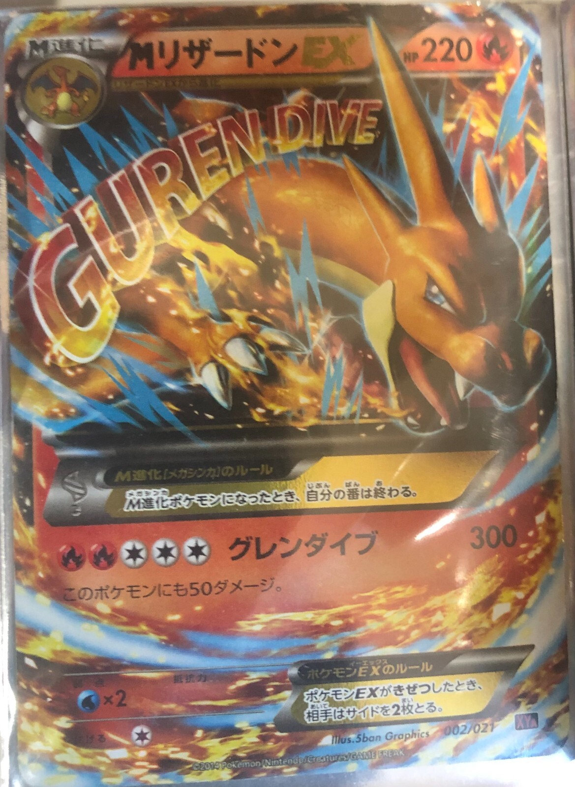 Mega Spot Card VOL.124小日向みゆう 1of1 2枚セット Pokemon card SM12 104/095 Mega Lopunny & Jigglypuff GX SR SA