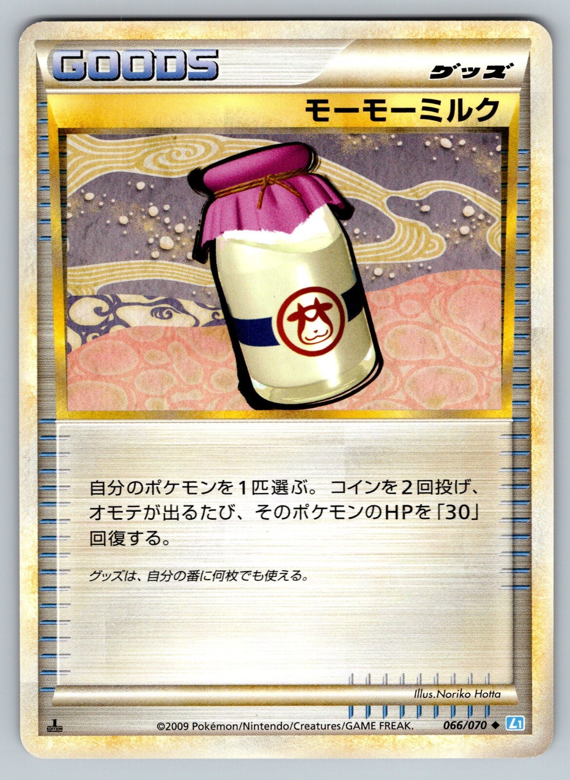 $_57.JPG?set_id=880000500F