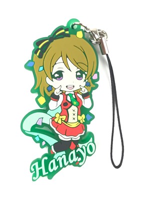 Талисман Love Live, брелок на каучуковом ремешке, Очаровательный сценический костюм ~ Коидзуми Ханайо@13641
