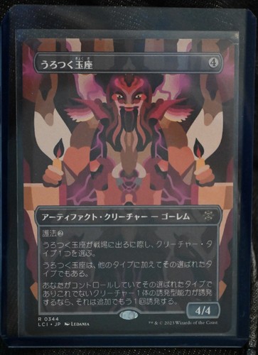 イクサラン　うろつく玉座　英語　レア　3枚セット ミントモール / MINT GAMES MTG(東日本橋) / 【LCI】【ENG