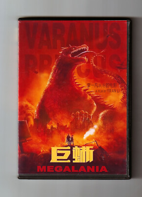 VARANUS PRISCUS: MEGALANIA (2021) Li Yifan | Giant Monster Hit w/English subs
