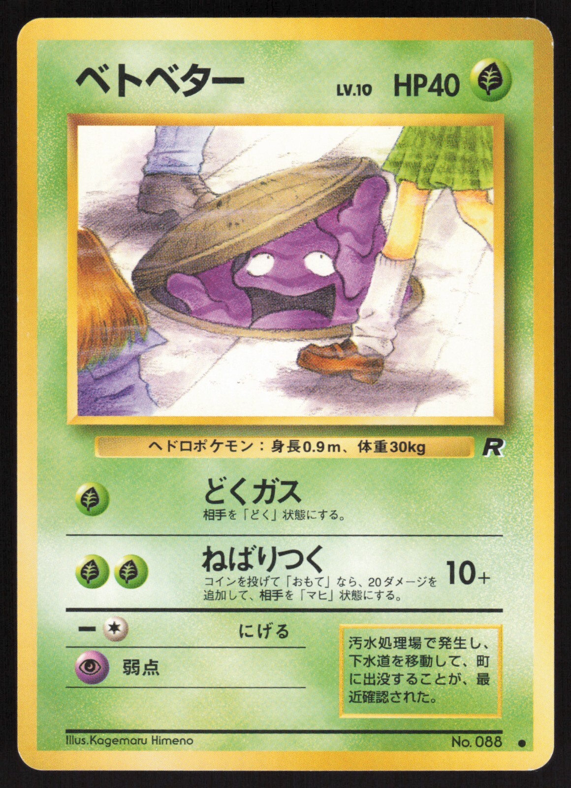 戦国大戦tcg 園光院 CTR DRjgxq_UMAAsHOl.jpg