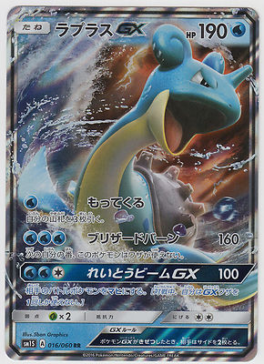 PSA10 ピジョット レジェンド ミラー 1ED L3 060 ポケモンカード ☆PSA10☆【ピジョットex/SAR/SV3】PIDGEOT 136/108 - メルカリ