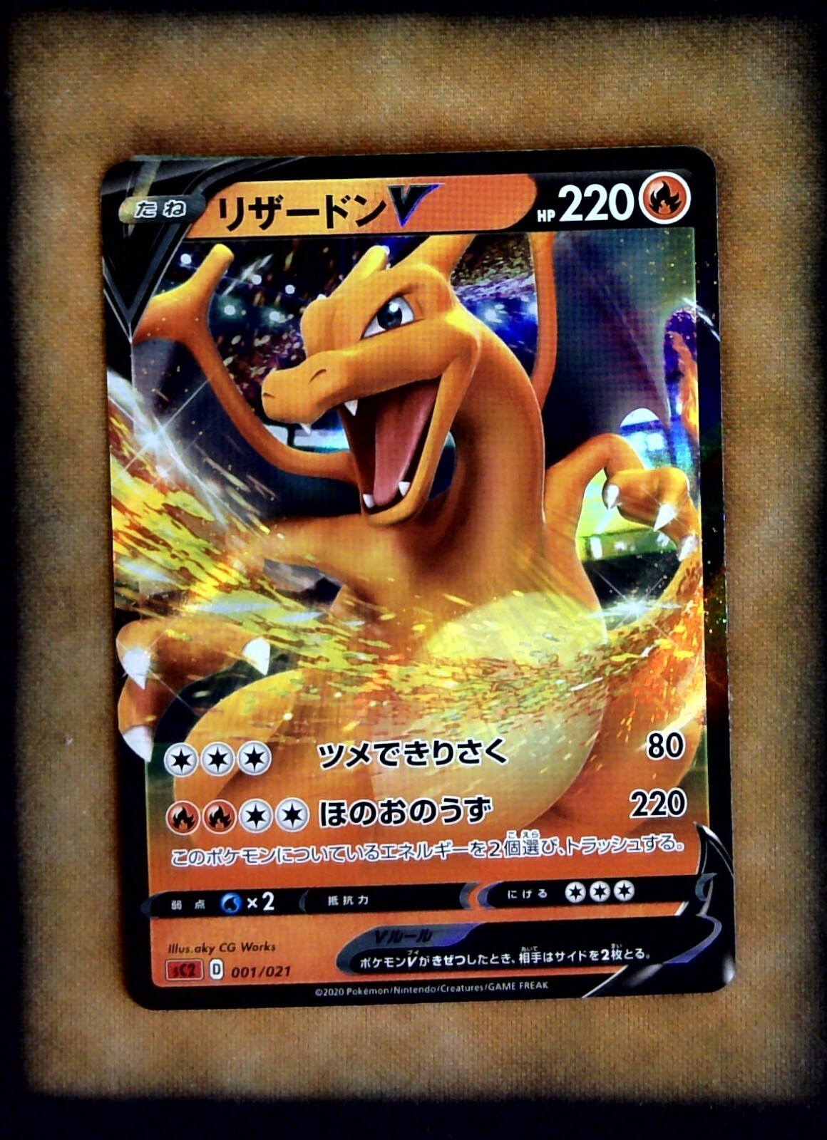 Charizard V トレーディングカード Charizard V Pokemon Card 001/021 Full Art Deck Exclusive