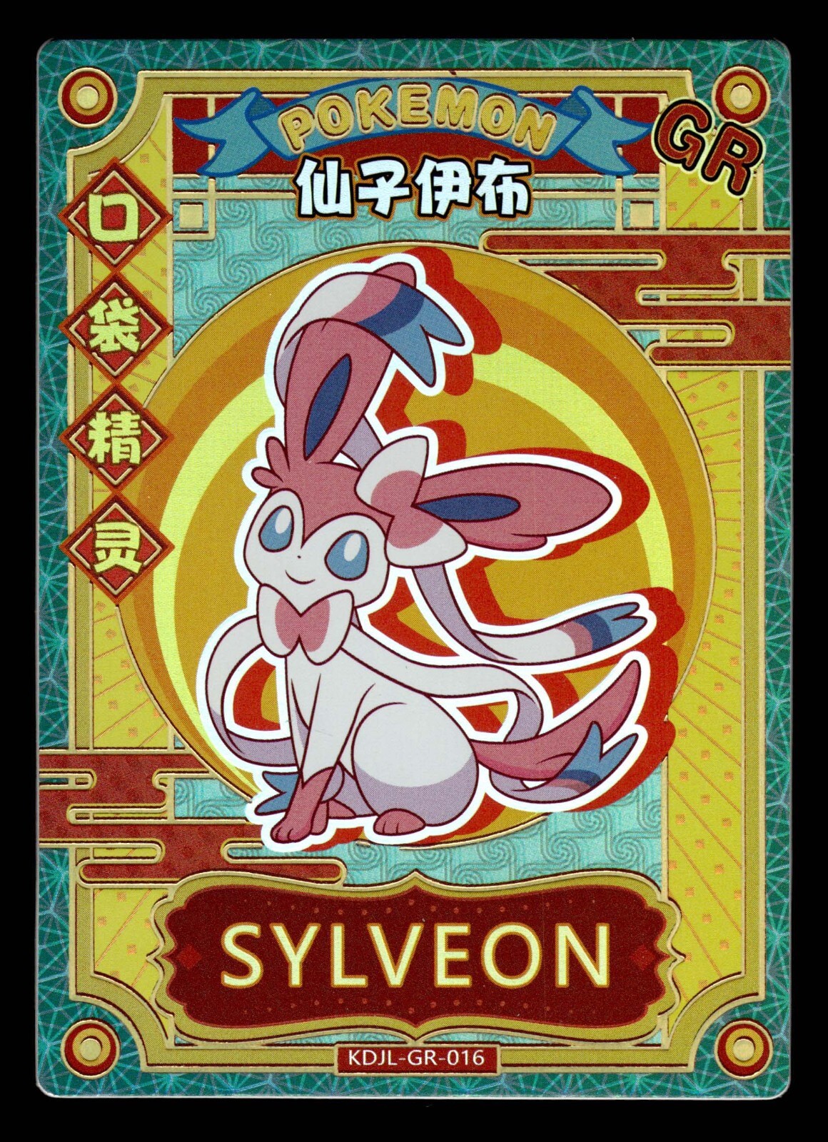 guernika ゲルニカ Eevee イーブイ カーフーディーXXL guernika ゲルニカ Eevee イーブイ カーフーディーXXL