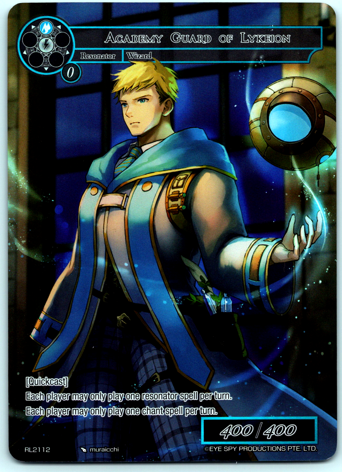 FORCE OF WILL - ACADEMY GUARD OF LYKEION - PROMO - FULL ART FORCE OF WILL - ACADEMY GUARD OF LYKEION - PROMO - FULL ART