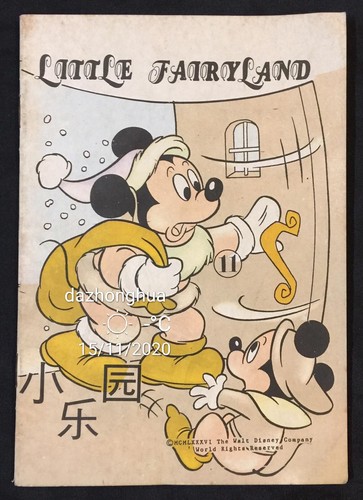 美品80’s SUNDAY COMICS “Disney Mickey” 刺繍 美品80's SUNDAY COMICS “Disney Mickey” 刺繍 美品80's SUNDAY