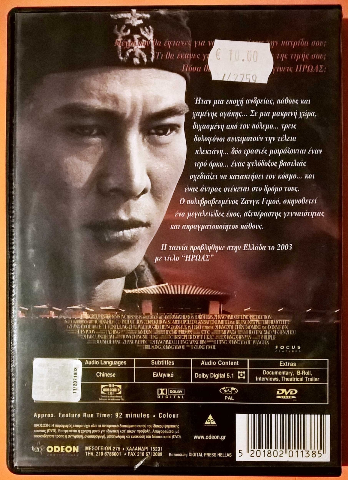 $_10.JPG?set_id=880000500F