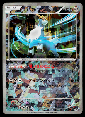 非売品 ポケモン のぼり旗 ポケットモンスター 非売品 ポケモン のぼり