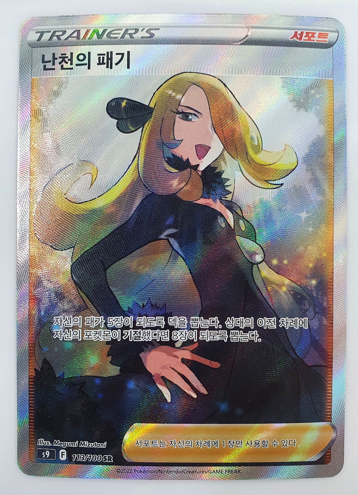 【中古】 デンジャラスラブ １１/松文館 デンジャラスラブ 11 /松文館