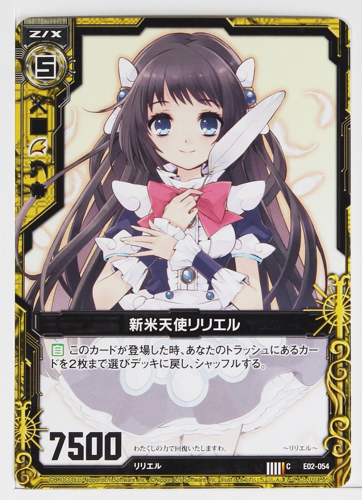 TCG Collector⚡️o'ᆺ'o Z/X Zillions of Enemy X Holo Card TCG E04-068 SR Nippon Ichi