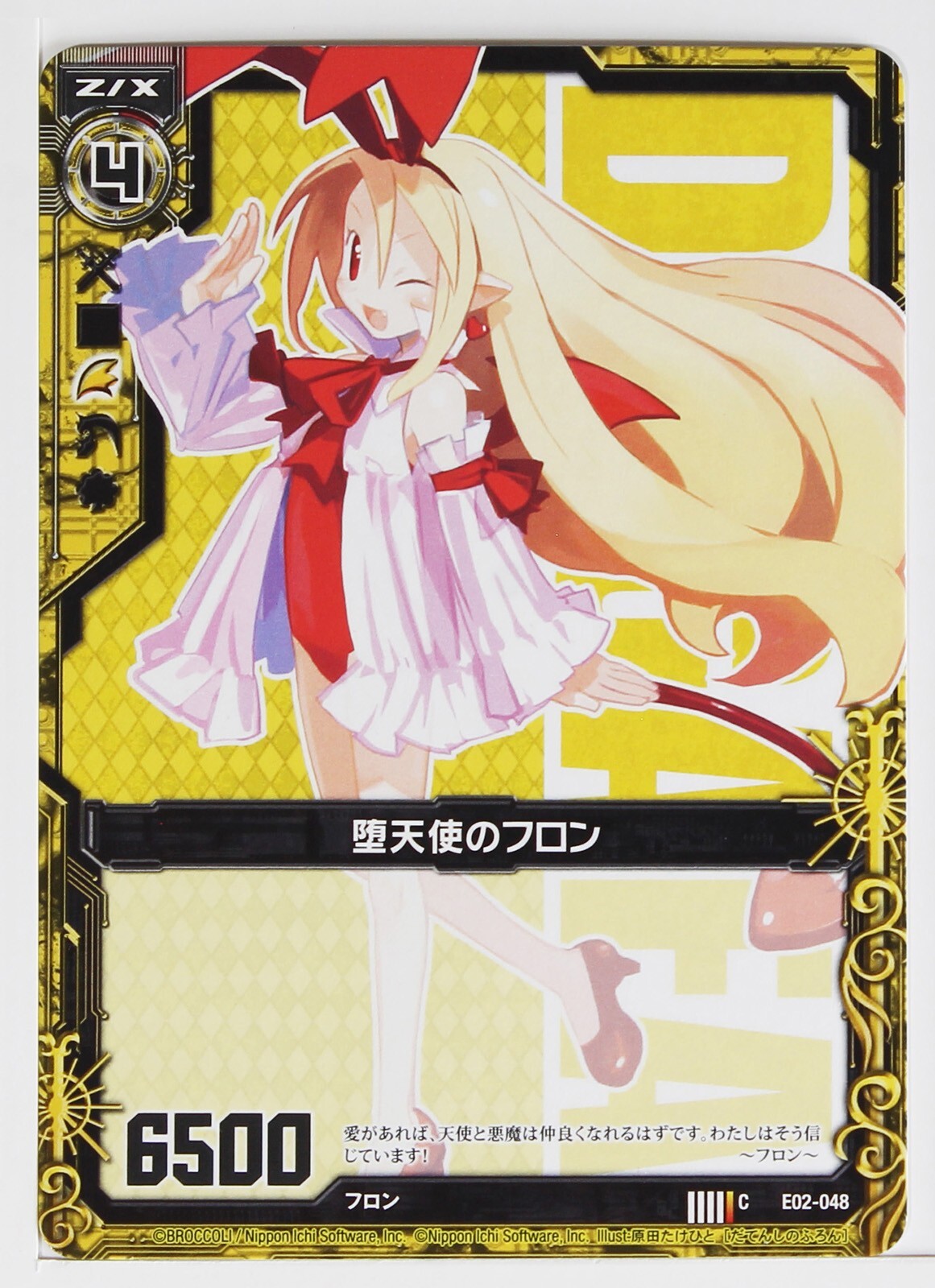 かーち Z/X Zillions of Enemy X Card TCG E02-048 C Nippon Ichi