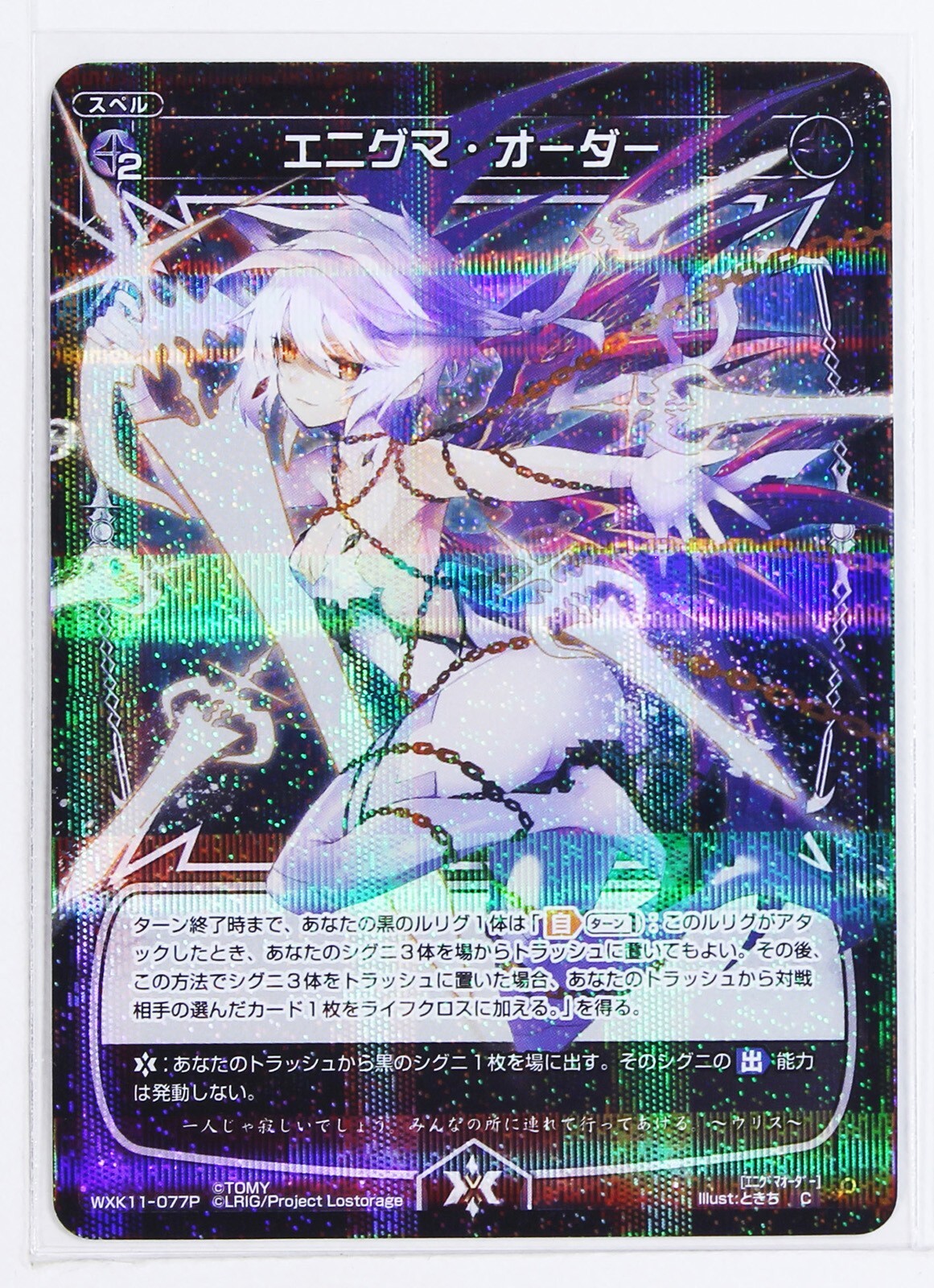 ゆ〜す　購入多めです！様　ご確認用です。 STORE 柚子屋本店ONLINE | ゆず5（500ml）12本 ポケモンカードゲーム