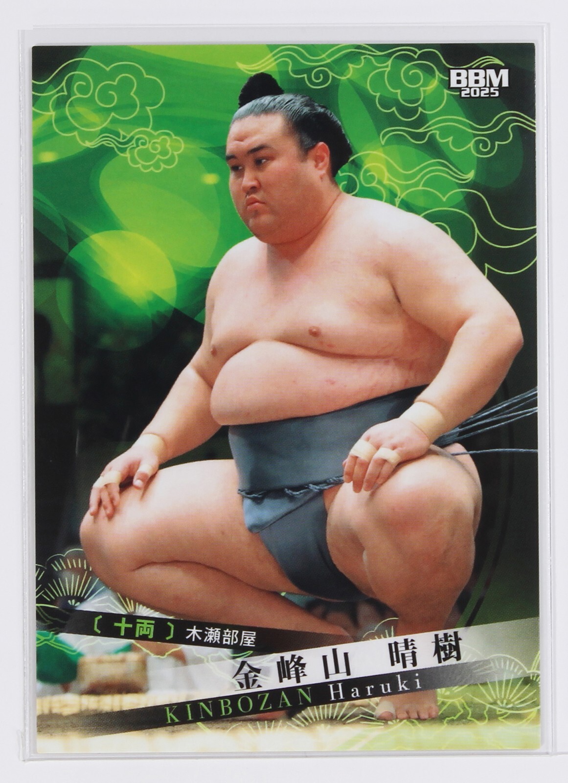 邦楽 Japanese sampling sports rhymester 邦楽 Japanese sampling sports rhymester Stream Japanese