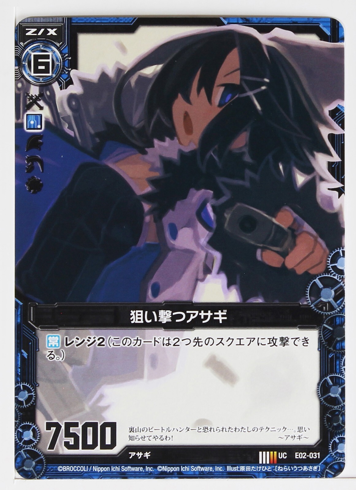 るん Z/X Zillions of Enemy X Card TCG E02-031 UC Nippon Ichi