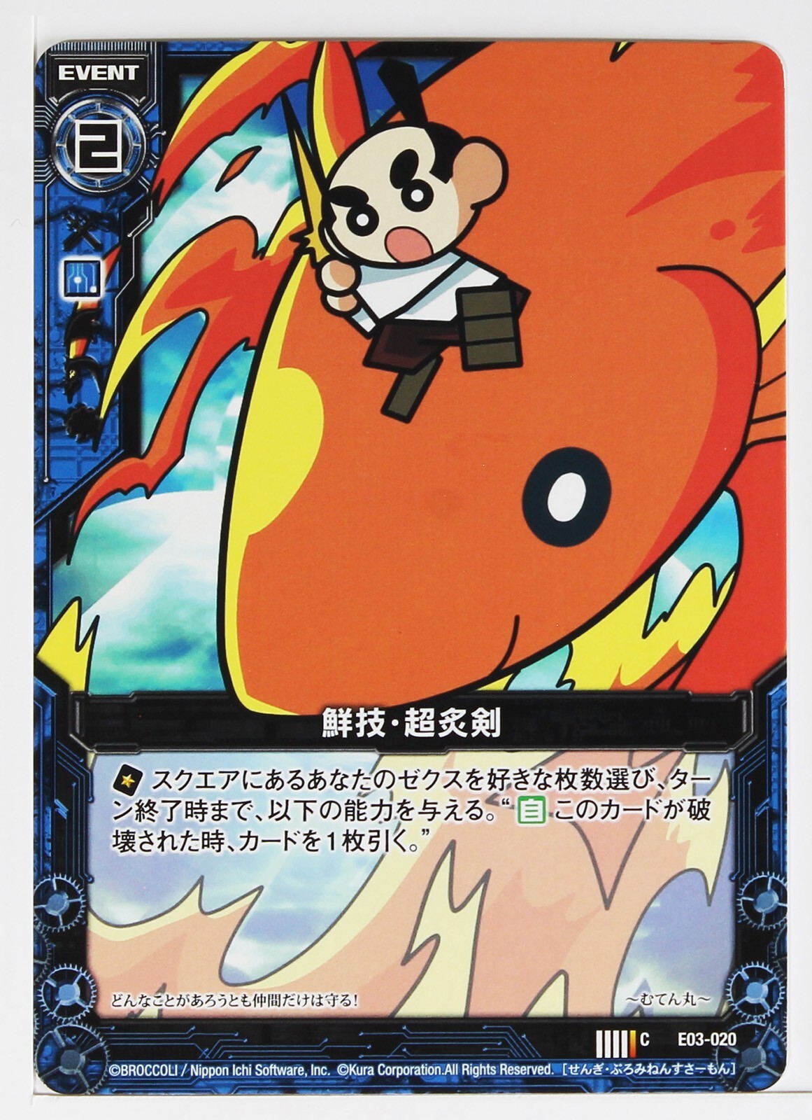 Z/X Zillions of Enemy X Card TCG E03-020 C Rotating