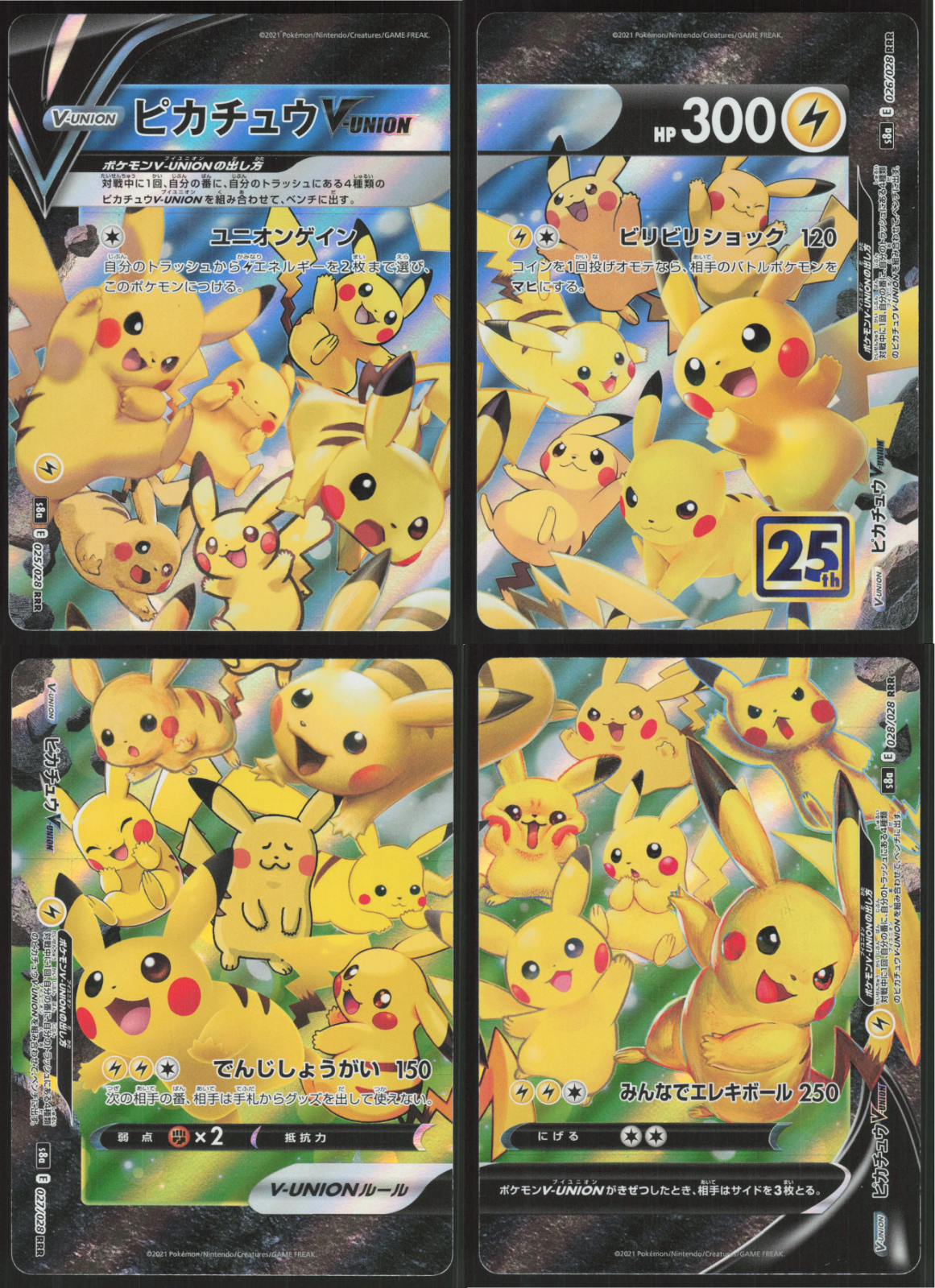 $_57.PNG?set_id=880000500F $_57.PNG?set_id=880000500F