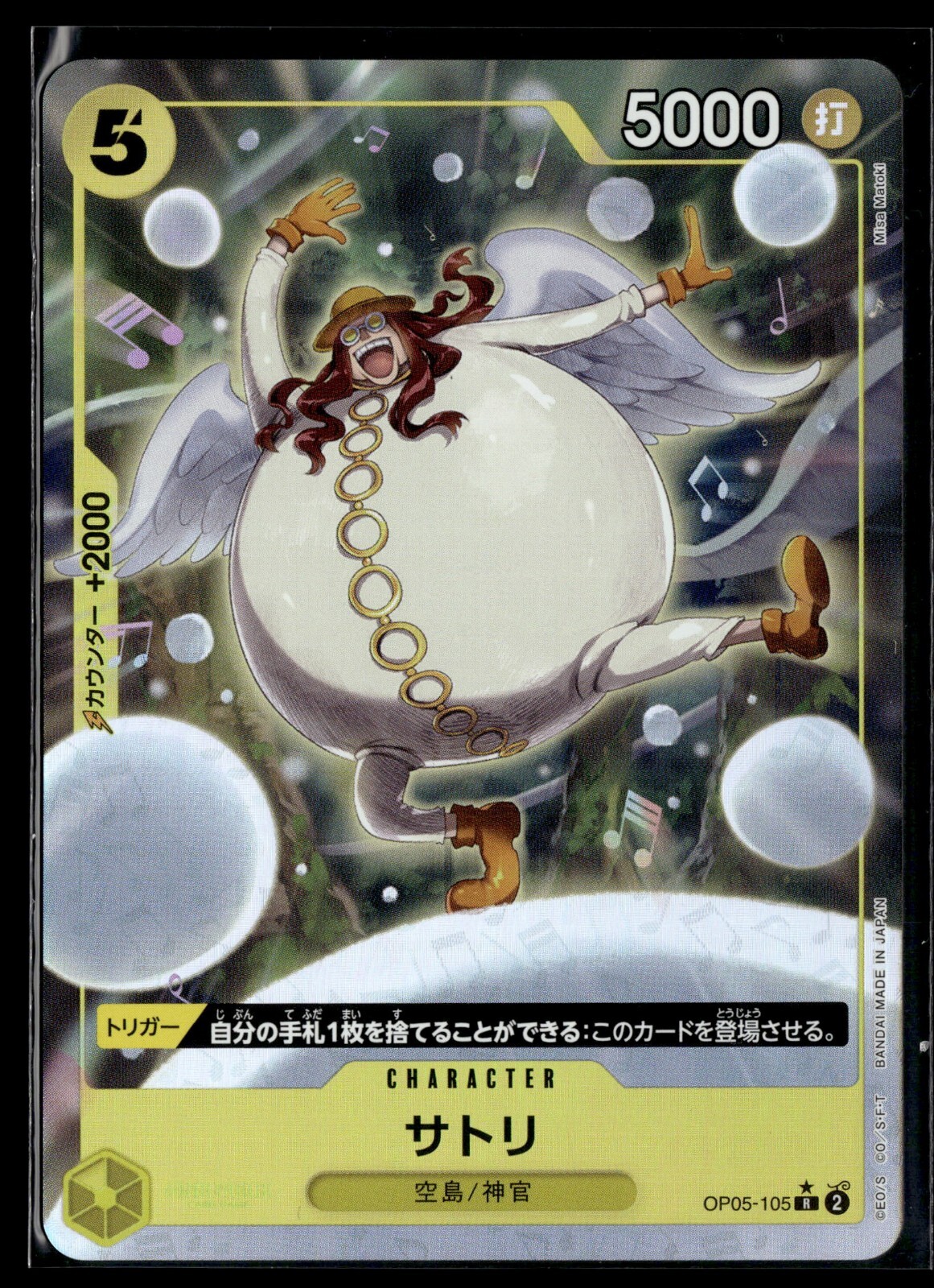 奥空アヤネ SP PSA10 ヴァイスシュヴァルツ ブルーアーカイブ 奥空アヤネSP PSA10