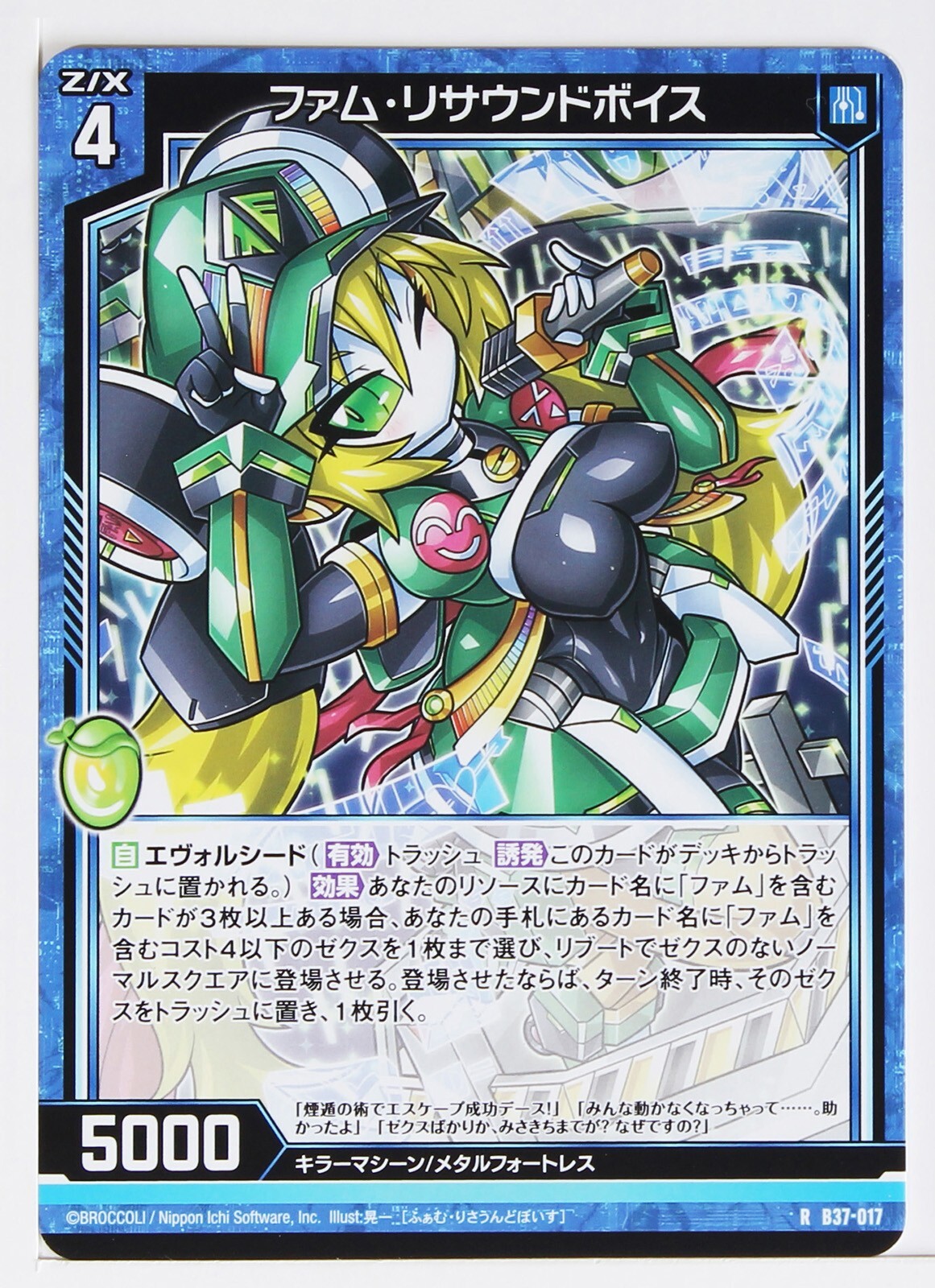 いす Z/X Zillions of Enemy X Card TCG B37-017 R Fam ReSound Voice | eBay