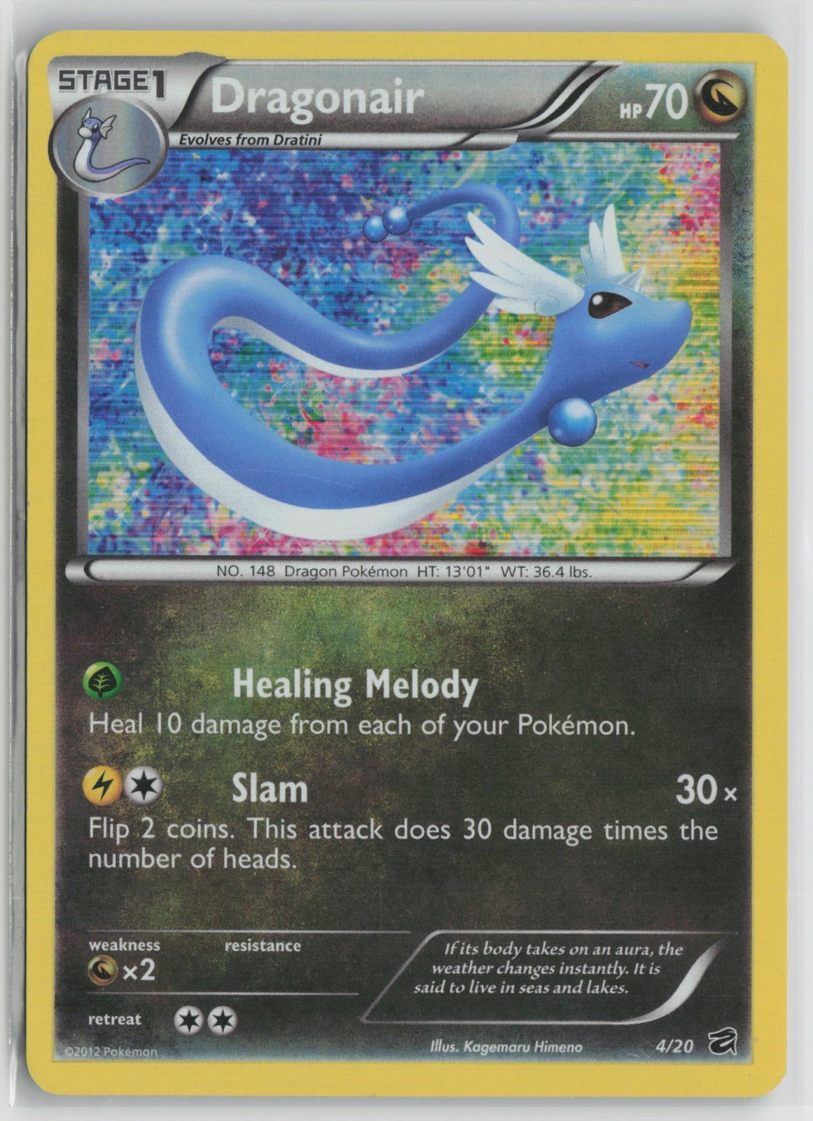 Dragonair (4) Holo Rare DRV 4/20 NM