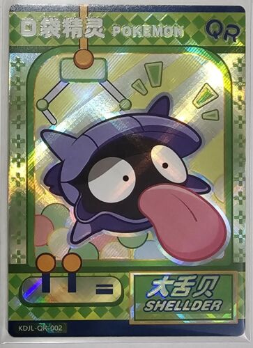 Pokémon Shellder QR KDJL-QR-002 Chinese Pocket Eif Baby Claw