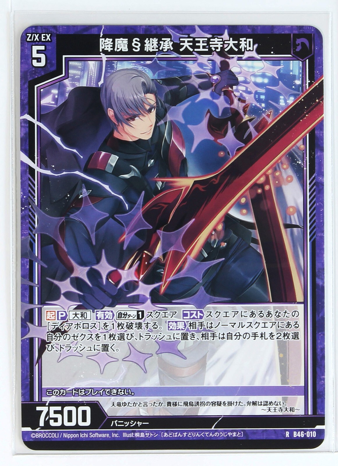 Z/X Zillions of Enemy X Card TCG B46-010 R Tennouji Yamato