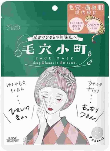 émute KEANA CLEAR CLEANSING 250g Kose - Clear Turn Keana Shiny Genji Facial Wash | YesStyle