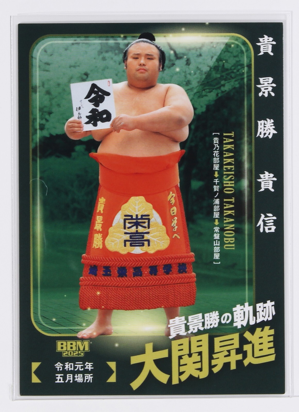 Amazon.co.jp: 柳田悠岐 宮崎 春季キャンプ 2024 選手プロマイド