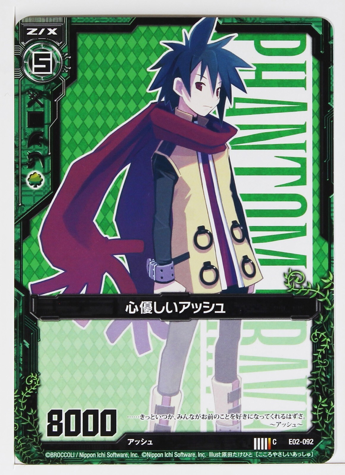TCG Collector⚡️o'ᆺ'o Is this TCG Worth It?? - Z/X Zillions of Enemy X- B34