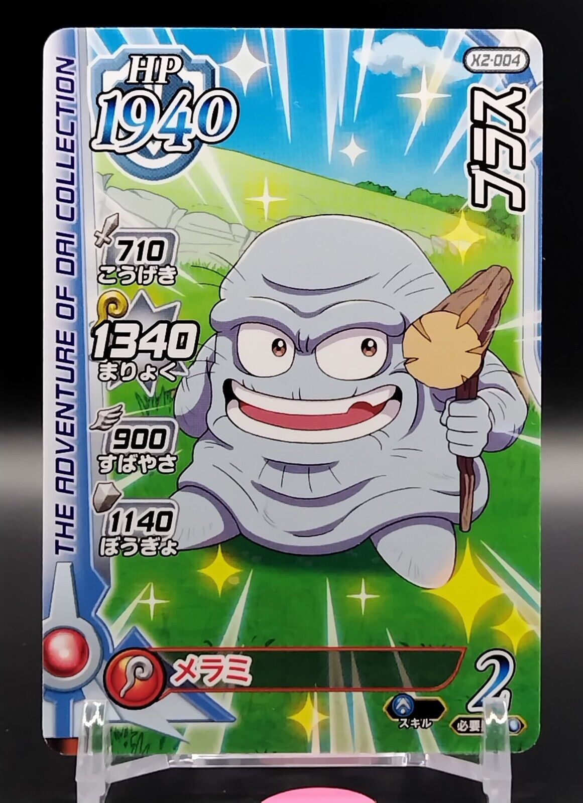 DRAGON QUEST in Brass レコード DRAGON QUEST in Brass レコード