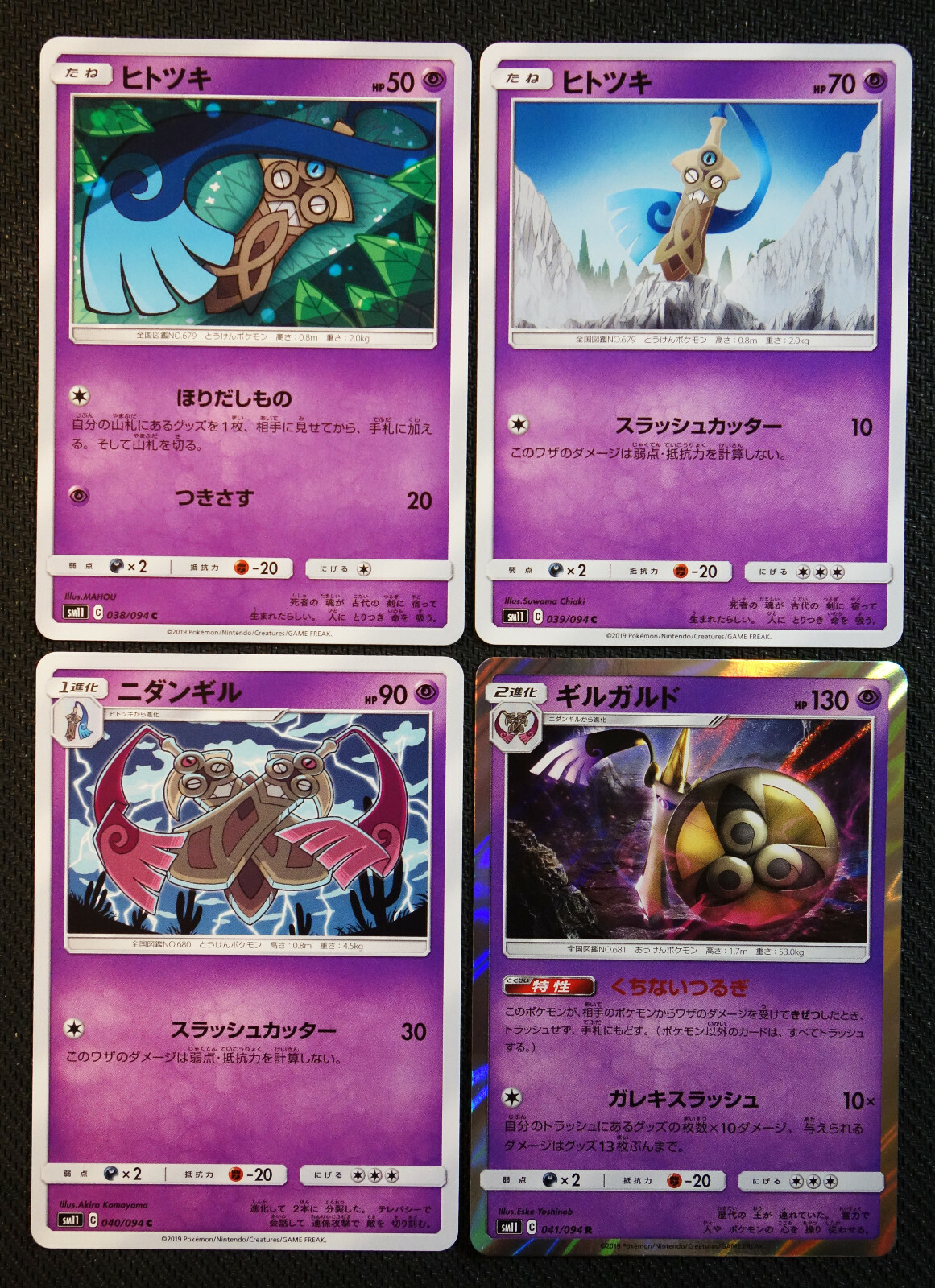 チャンピオンシップ　プロモ　Angislash Doublade Honedge チャンピオンシップ プロモ Angislash Doublade Honedge