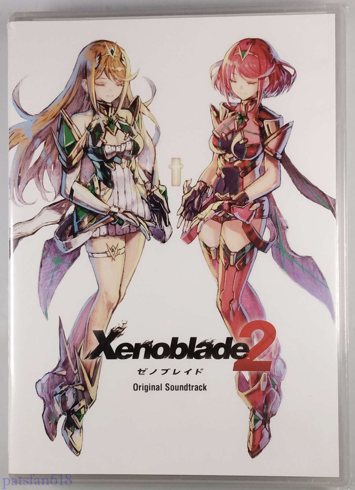 Xenoblade2 ゼノブレイド original Soundtrack Amazon.co.jp: ゼノブレイド2 オリジナル・サウンドトラック