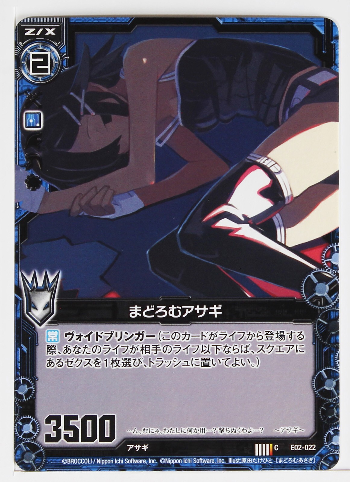 Z/X Zillions of Enemy X Card TCG E02-022 C Nippon Ichi