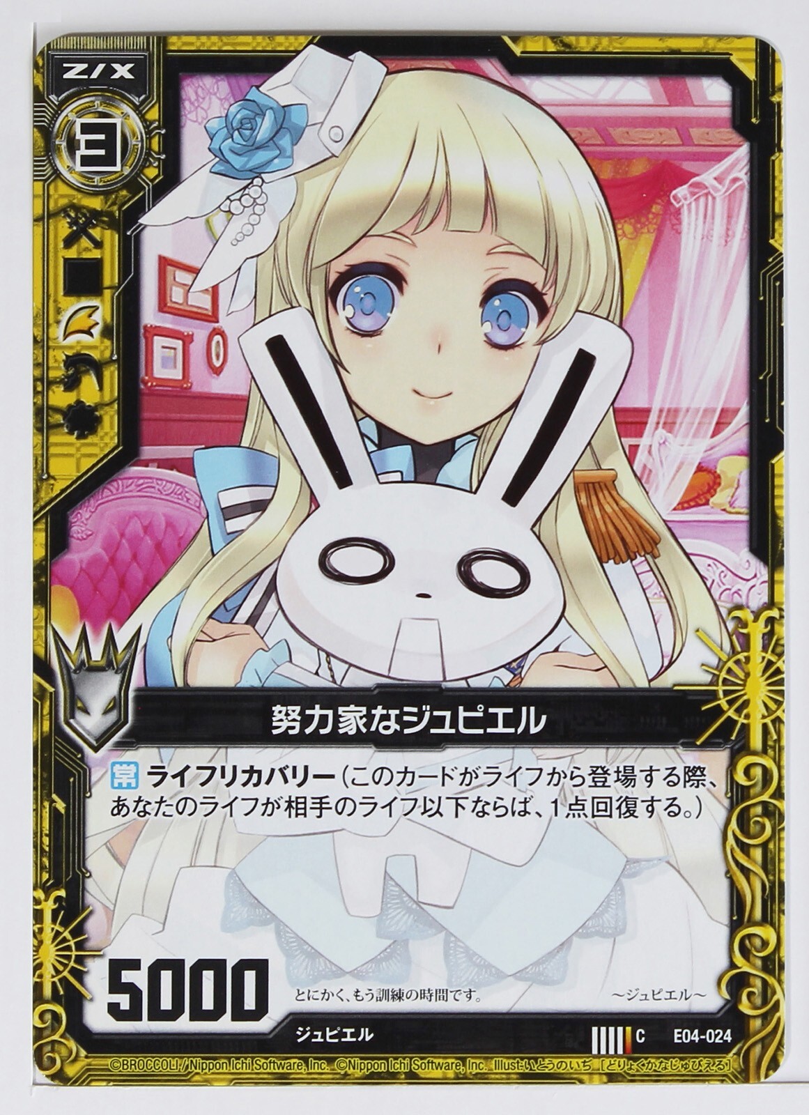 Z/X Zillions of Enemy X Card TCG E04-024 C Nippon Ichi