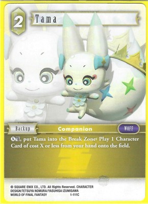 Common Cards - U Select (Final Fantasy TCG, Opus I) (NM)