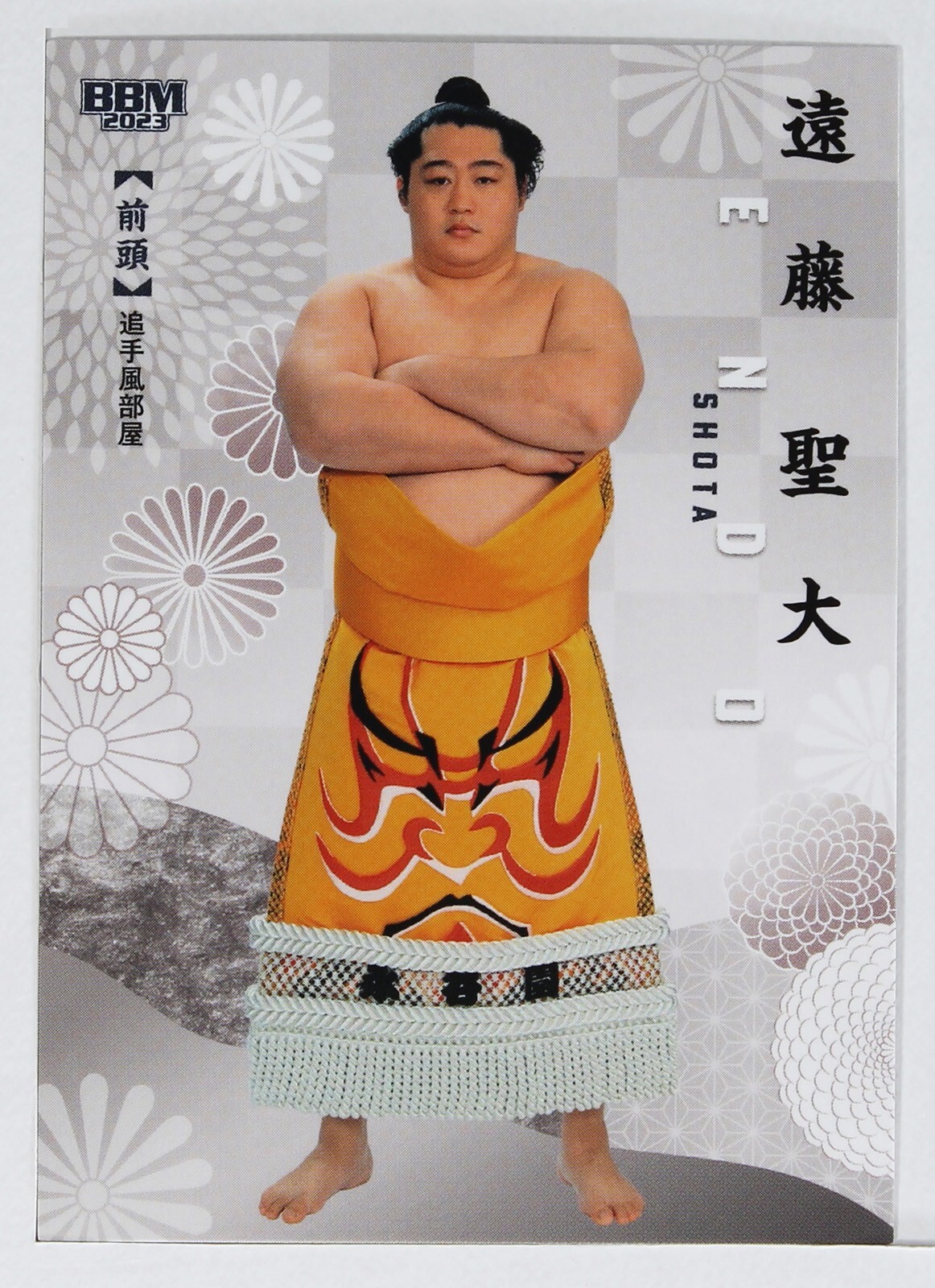 ENDO SHOTA (Maegashira) - 2023 BBM Sumo Wrestling Trading Card