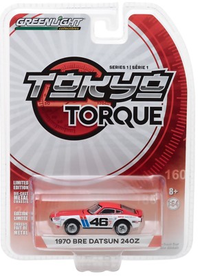 KYOSHO DATSUN 240Z オレンジ 1/64 xtraction-1973-datsun-240z-