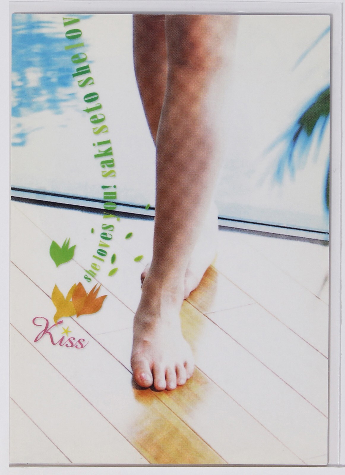 SAKI SETO No.025 - 2005 Trading Card | eBay