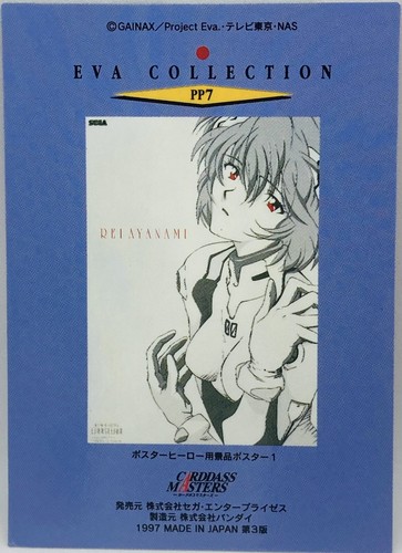 Neon Genesis Evangelion Rei Ayanami Trading Card PP7 1997 SEGA | eBay