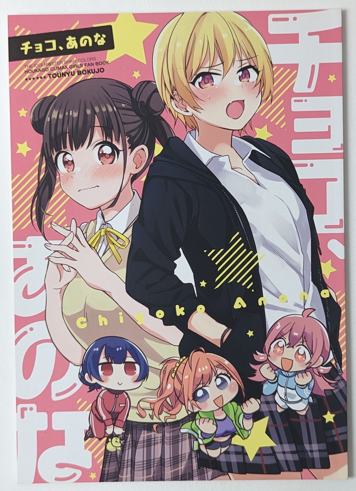 【希少】雑誌 COLORS(カラーズ)5冊 希少】雑誌 COLORS(カラーズ)5冊