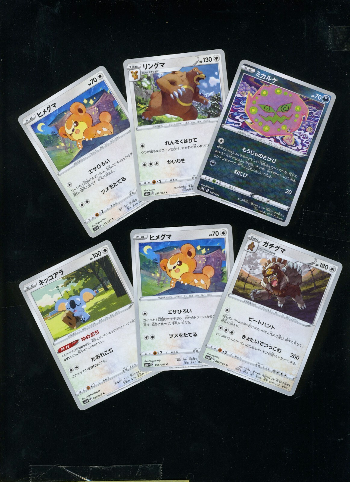 olomana (hawaii廃盤未開封2枚セット送料込み） olomana (hawaii廃盤未開封2枚セット送料込み） Olomana Hawaii