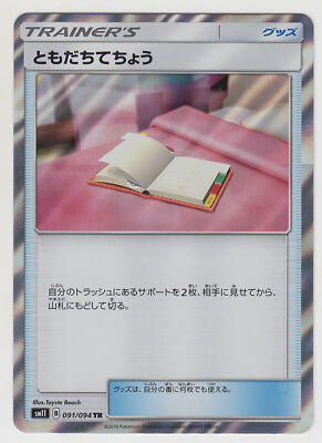 そつなく何でもこなすタイプ ベータ sp $_1.JPG?set_id=880000500F