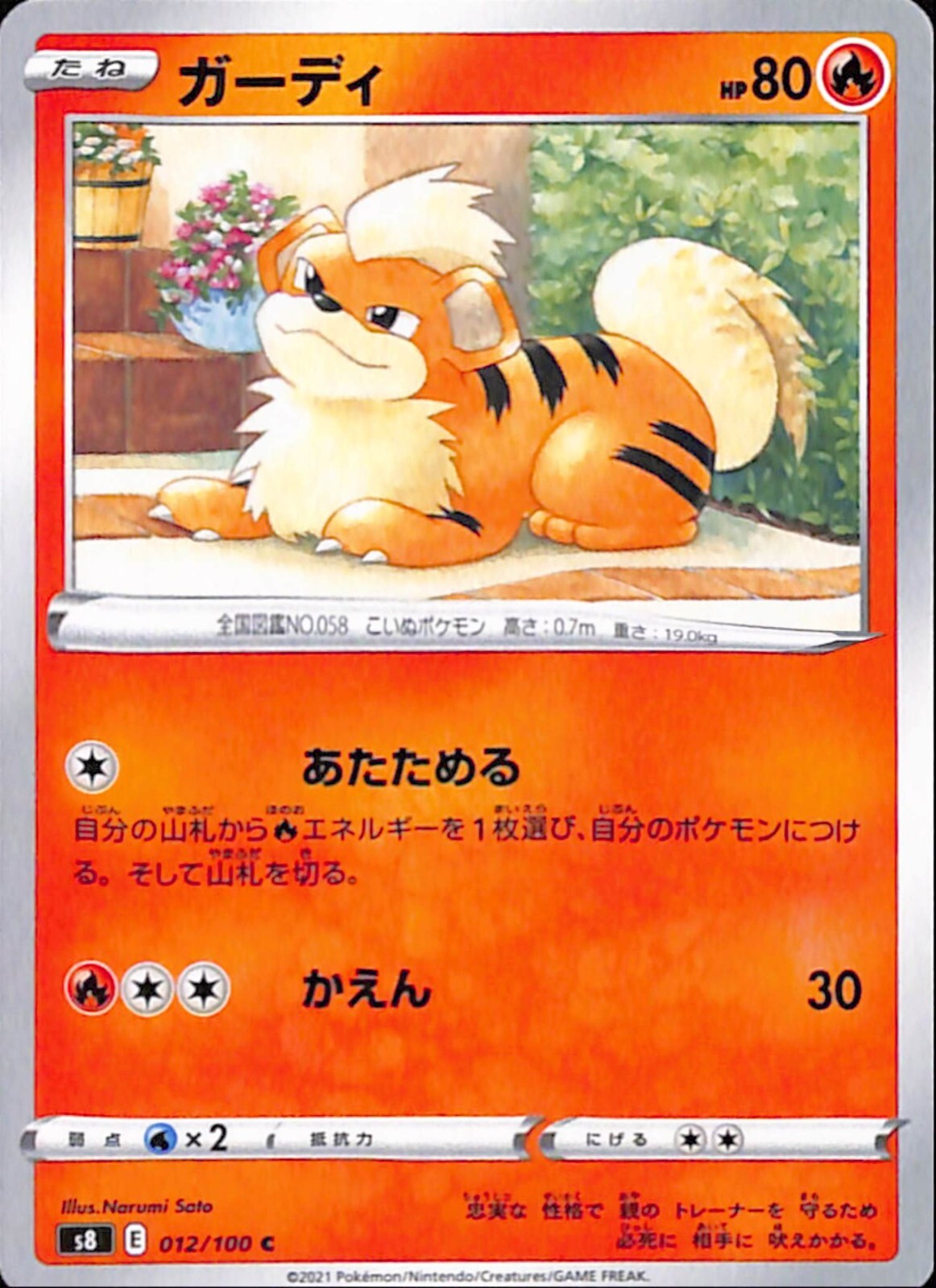 チルット cp3 psa10 2025年最新】チルット ポケキュンの人気アイテム - メルカリ