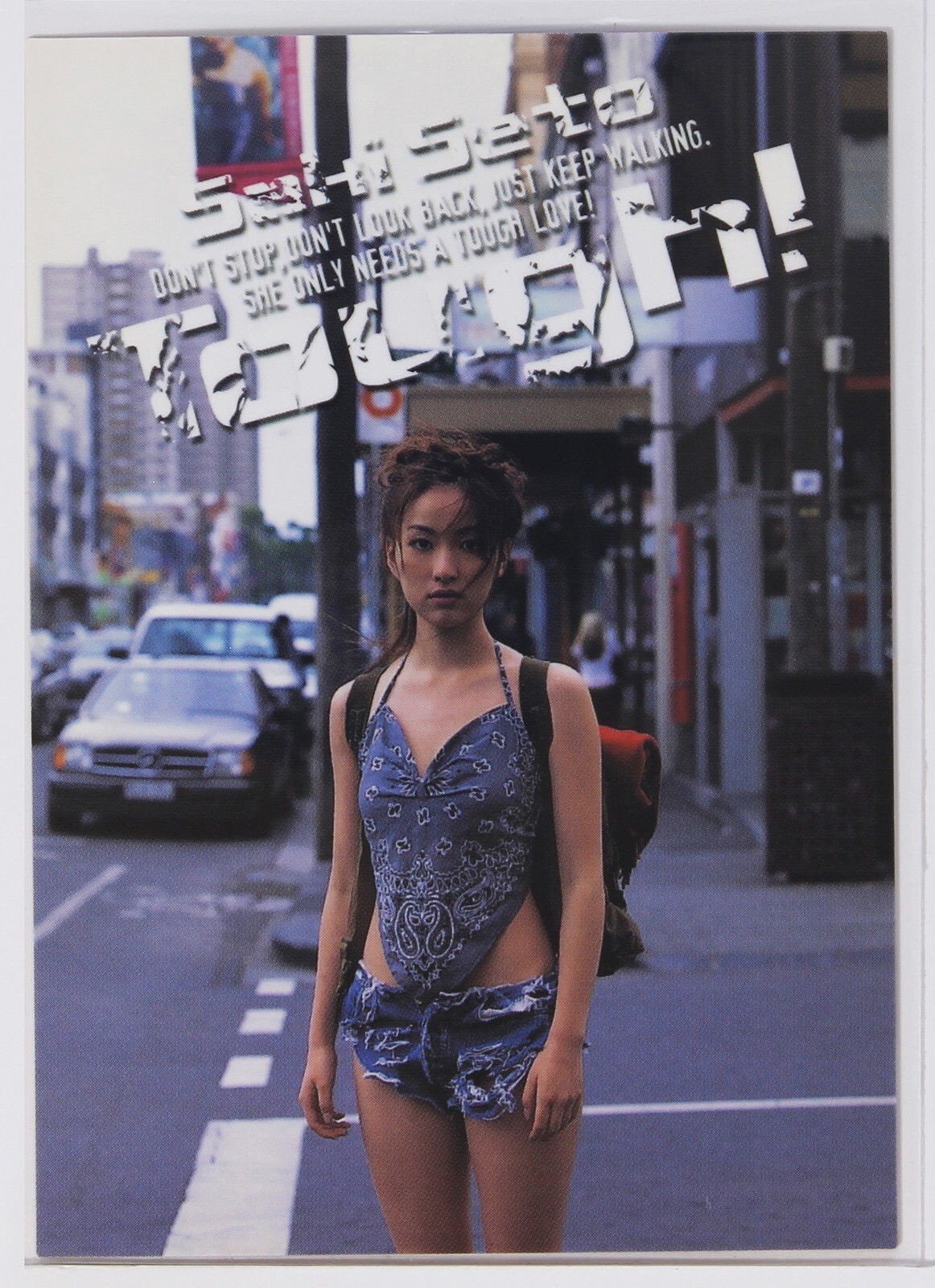 SAKI SETO No.063 - 2005 Trading Card | eBay