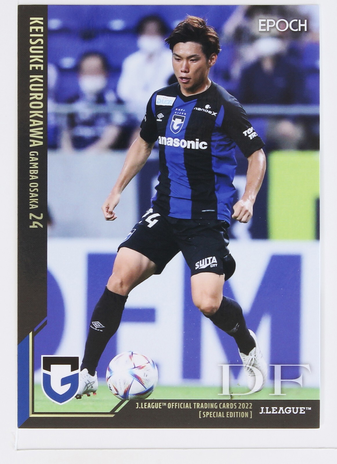 KEISUKE KUROKAWA - 2022 J League Professional Soccer Special