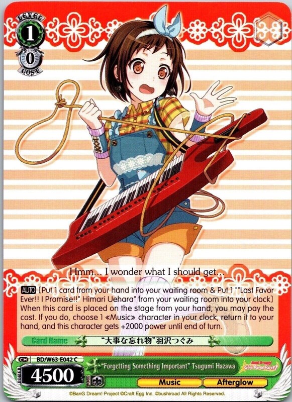 what we want WWW_HASAMUYATSU ハサムヤツ WWW_HASAMUYATSU – WHAT WE WANT