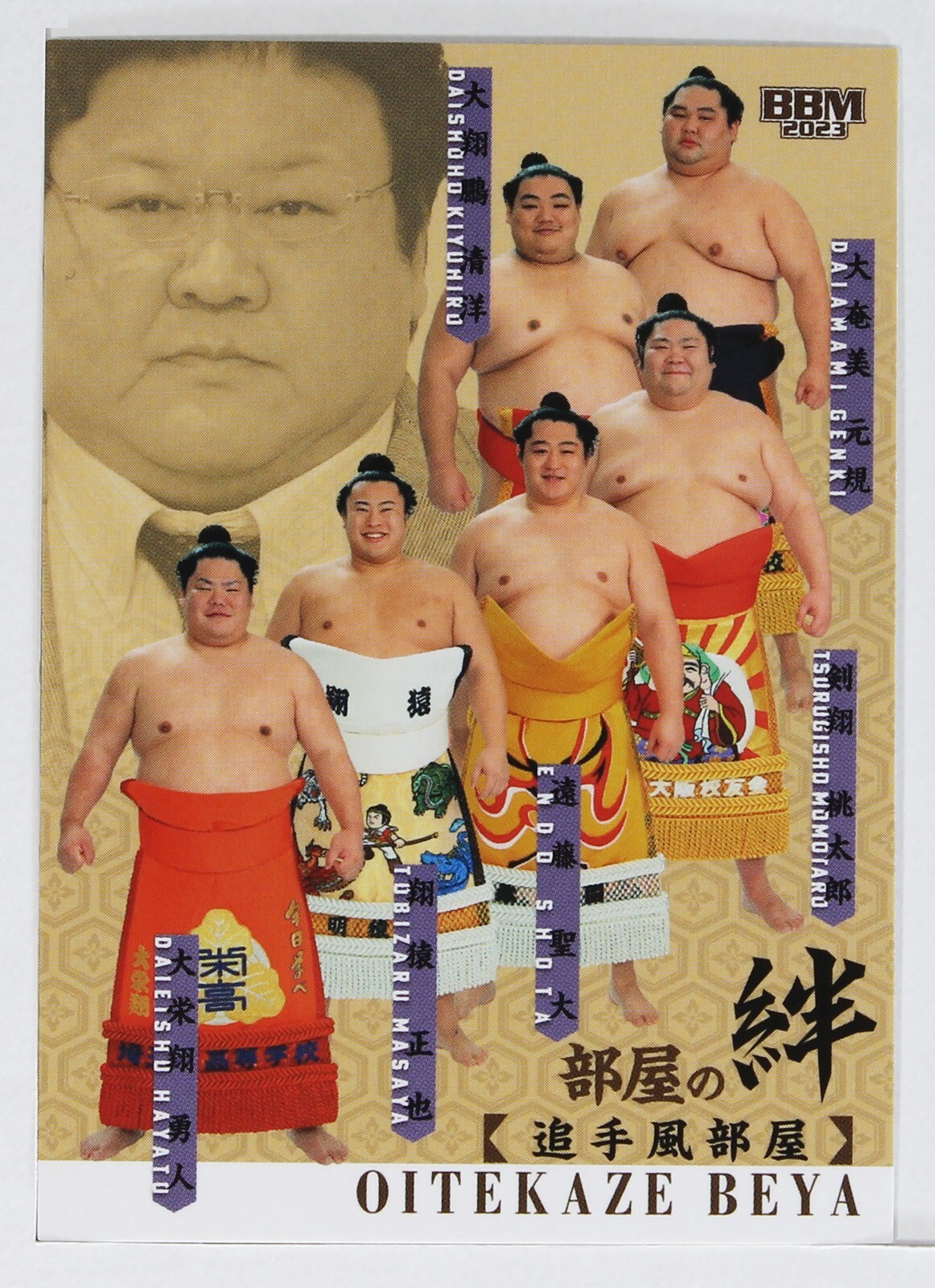 【非売品】姫武者 TOMATO B2サイズ ポスター ワンピース ワノ国編 B2サイズ ポスター 非売品｜Yahoo!フリマ