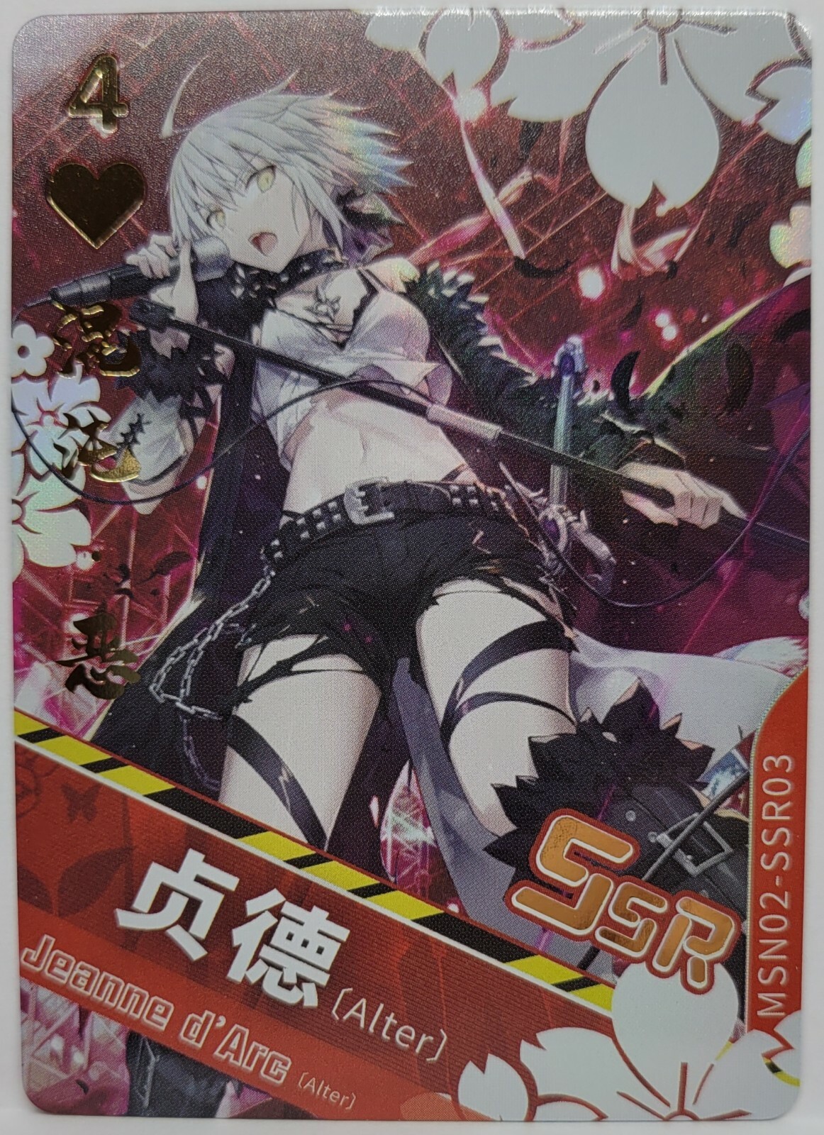 Femme Fatale ARCANA 限定盤 Amazon.co.jp: ARCANA - Femme Fatale: ミュージック