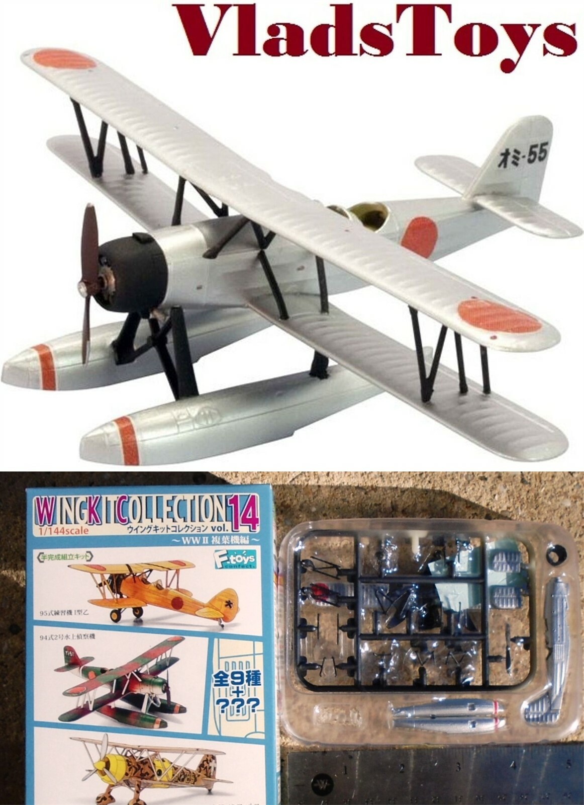 F-Toys 1/144 Wing Kit 14 Kawanishi E7K1 Navy Type 94 Recon