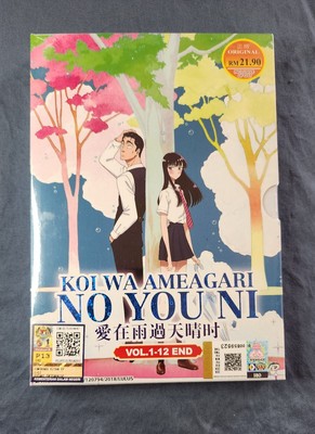DVD Anime Koi Wa Ameagari No You Ni (After the Rain) Series (1-12) English Sub